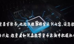 由于内容长度要求较长，