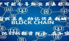   如何在TP钱包中使用USDT（U）进行操作指南 /