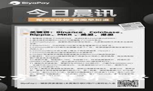 SRN虚拟币：全方位解析其潜力与市场前景