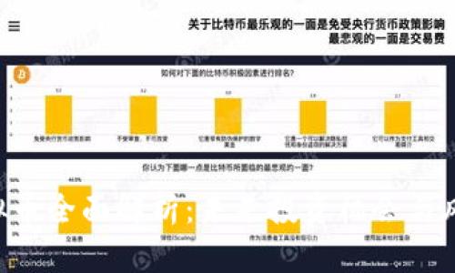 SSC虚拟币全面解析：未来投资机会与风险评估