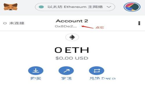 大虚拟币：深入探索未来金融的新兴趋势