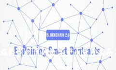 携程虚拟币：旅游新时代的数字货币使用指南及