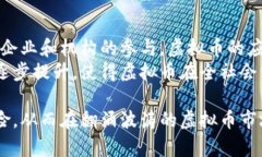   虚拟币维基：探索数字货