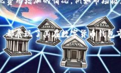    TPWallet 使用什么服务器