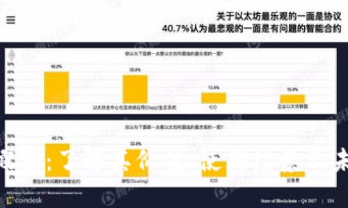 360虚拟币概览：了解其价值、使用场景及未来发展趋势