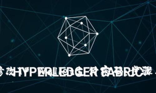 如何安全修改TP Wallet支付密码：步骤与注意事项