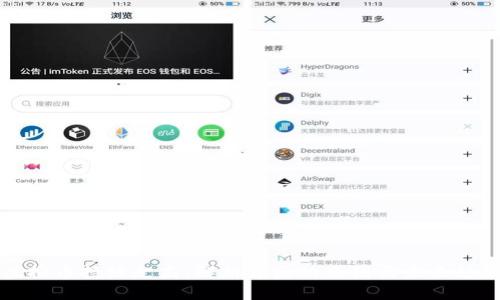 虚拟币持续走高：解析背后的原因与未来趋势