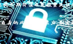 二元币虚拟币揭秘：如何