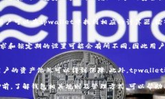 baotititpwallet质押后可以换