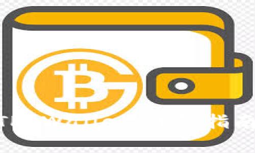 如何将Pi币提到TP Wallet：详细指南与常见问题解答