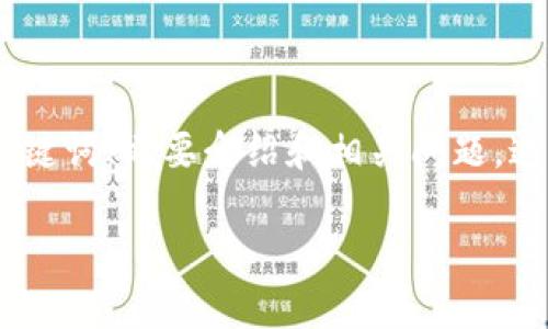由于字数限制，我将为您提供一个示例、关键词、概要介绍和相关问题。这些内容可以作为您撰写详细文章的开始。

孙宇晨：虚拟币与区块链教程的全面解析