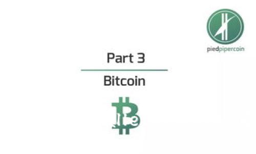 : 从交易所提币到TPWallet的到账时间解析与建议