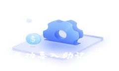 如何在TPWallet中成功导入助记词并解决资产缺失问