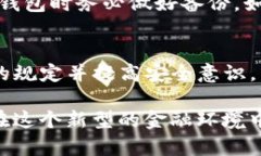 aliaoIM钱包地址虚拟币糖果：如何安全领取与使用