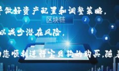 tiaoti如何在TPWallet上购买宝贝狗（Baby Doge）/tiao