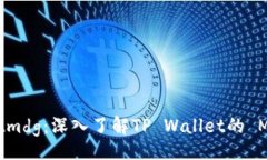 div    tpwalletmdg：深入了解