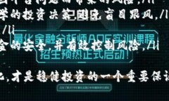 jiaoti虚拟币对刷——深入