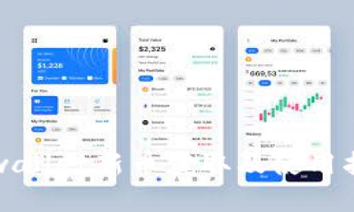 tpwallet新币获取及使用指南