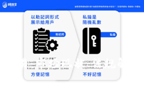 国内虚拟币交易：市场现状、法规解析及未来趋势