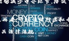 发行虚拟币的多种用途及