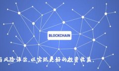 LSY虚拟币：全面了解LSY数