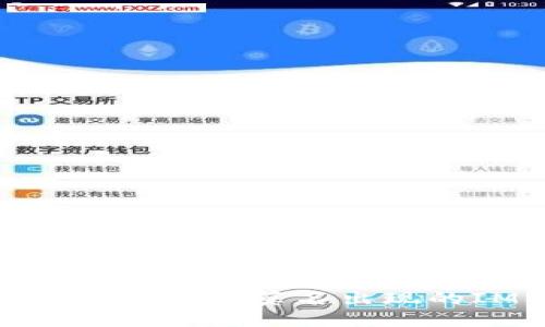 如何解决TPWallet中莫名出现的IMM币问题？