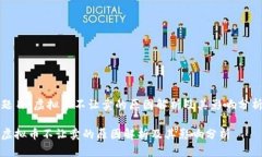 题目：虚拟币不让卖的原