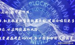 探索XMR：隐私币之王的未