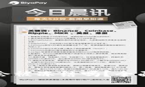 虚拟币国际钱包会被冻结吗？全面解析及预防措施