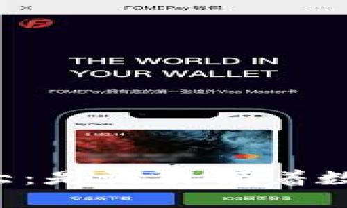 中国虚拟币老大：是谁引领着数字货币的未来?