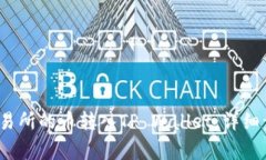 如何将MDex交易所的币转入