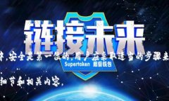 请注意：您正在请求一个