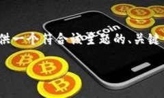 为了确保您获得准确的信