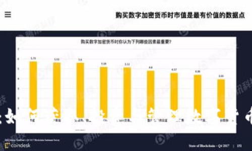 虚拟币资源：如何获取、投资与管理数字货币的全面指南