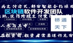 面子证券App虚拟币：2023年