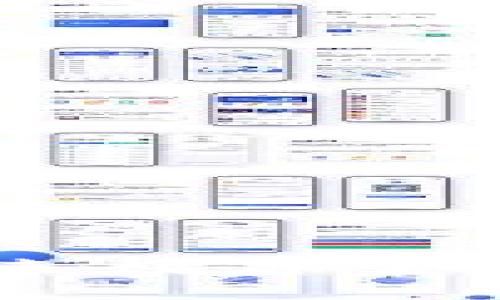 开源虚拟币：未来数字金融的发展与影响