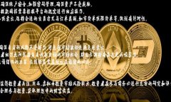 jiaoti虚拟币太阳线：如何