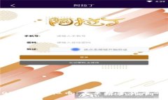 全面解析BONBON虚拟币：未