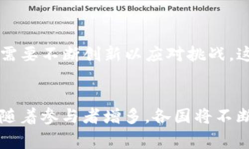 baioti2015年虚拟币回顾：重大事件与发展趋势分析/baioti
虚拟币, 比特币, 加密货币, 区块链/guanjianci

随着数字技术的快速发展和金融市场的变革，虚拟货币逐渐走进了大众视野。在2015年，虚拟币迎来了其重要的发展阶段，这一年不仅见证了技术的进步，还发生了多起重大的市场事件。本篇文章将详细回顾2015年虚拟币领域的重要事件、技术进展以及对未来的影响。

一、2015年虚拟币的市场概况
2015年的虚拟币市场经历了多次波动，随着比特币（Bitcoin）等加密货币的逐渐普及，越来越多的人开始关注及参与这一新兴市场。根据CoinMarketCap的数据，比特币在2015年的最高价格接近500美元，但在年初时也曾低至200美元左右。这样的价格波动引发了无数投资者的关注，许多人试图在这个新兴市场中寻找机会。

除此之外，以太坊（Ethereum）的出现则标志着虚拟货币的一次重要创新。2015年7月，以太坊正式推出，其独特的智能合约功能使得区块链技术的应用范围大为扩展，不再局限于货币交易。这一创新不仅吸引了大量开发者的参与，同时也促进了整个虚拟币生态系统的成长。

二、2015年重要事件回顾
2015年虚拟币领域发生了一系列重要事件，其中一些事件对市场产生了深远的影响：

h41. 比特币价格大幅波动/h4
2015年初，比特币的价格处于低迷状态，甚至一度跌至200美元。然而，进入中年后，随着市场的回暖，比特币的价格逐渐上升，并在年底时接近500美元。这一波动不仅吸引了大量投资者参与，也引发了监管方面的讨论。

h42. 以太坊的推出/h4
以太坊在2015年的推出是虚拟币历史上的一件大事。其创新的智能合约技术使得开发者能够在区块链上构建去中心化应用（dApps）。以太坊的推出不仅推动了新一轮的ICO（首次代币发行）浪潮，也使得市场对区块链技术的可能性有了全新的认识。

h43. 区块链技术的兴起/h4
随着比特币和以太坊的成功，区块链技术在2015年开始得到广泛关注。各大技术公司、金融机构都在积极尝试将区块链技术应用于自身业务中，推动了这一技术的快速普及。例如，IBM推出了针对企业区块链的解决方案，Facebook则开始探索利用区块链进行社交网络变革的可能。

三、2015年虚拟币的技术进步
2015年也是技术进步的重要一年，以下是一些显著的技术发展：

h41. 以太坊的智能合约/h4
以太坊的推出标志着智能合约技术的成熟。智能合约是一种能够自动执行协议的计算机程序，能够在没有中介的情况下实现透明、可信的交易。这种技术的应用不仅限于金融领域，还扩展到供应链管理、投票系统等多个方面。

h42. 各种新兴币种的出现/h4
除了比特币和以太坊，2015年还出现了不少新的虚拟币，例如Ripple、Litecoin等。每种新出现的币种都试图在不同的市场需求上取得突破，例如Ripple致力于跨境支付解决方案，而Litecoin则是对比特币的技术。

h43. 区块链技术的扩展应用/h4
2015年，区块链技术开始向金融以外的领域扩展。例如，一些公司开始利用区块链技术来进行供应链的跟踪，一些初创企业则探索其在艺术品市场的应用，试图通过区块链来验证艺术品的真伪与来源。

四、2015年虚拟币的市场影响因素
2015年虚拟币市场的发展受到了多方面因素的影响：

h41. 监管政策/h4
随着虚拟币市场的快速发展，各国监管机构开始对虚拟货币交易进行监管。2015年，许多国家开始发布相关政策，规范市场行为。这些政策的出台既为投资者提供了法律保障，同时也对市场的发展产生了影响。

h42. 投资者的参与热情/h4
2015年的市场吸引了大量新投资者的加入，其中不乏经验丰富的金融投资者和初次接触虚拟币的小白。这种多样化的参与者结构，带动了市场交易的活跃性，推动了价格的上涨。

h43. 技术创新的驱动/h4
技术创新一直是推动虚拟币市场发展的核心因素之一。2015年的大量技术进步使得更多的用户认可虚拟币的潜力，进而推动市场的繁荣。例如，以太坊的推出为开发者提供了一个新的平台，从而刺激了整个生态的快速发展。

相关问题解答

h4问题一：2015年比特币价格波动的背后原因是什么？/h4
2015年的比特币价格波动受到多种因素的影响。首先，市场对于比特币的认识逐渐提升，越来越多的机构和投资者开始参与，导致需求上升。其次，2014年底的价格崩盘让市场经历了一次重要的洗礼，许多套牢的投资者在2015年选择了加仓或对冲，从而加剧了价格波动。此外，市场情绪的变化也是导致比特币价格波动的重要原因，无论是利空消息还是利好新闻，都能迅速影响投资者的心理，使得价格发生剧烈变化。

h4问题二：以太坊对虚拟币市场的影响有多大？/h4
以太坊的推出不仅在技术层面上带来了巨大的变革，也在市场层面产生了积极的影响。它不仅引领了智能合约技术的潮流，还为其他项目提供了理论基础和实践经验。随着以太坊生态逐渐拓展，越来越多的项目选择基于以太坊平台进行开发，带动了整个市场的创新。同时，以太坊的兴起也促使其他虚拟币纷纷更新技术，提高竞争力。这些都使得以太坊在虚拟币市场中的地位迅速上升。

h4问题三：2015年虚拟币市场的发展对传统金融市场的影响是什么？/h4
2015年虚拟币市场的发展不仅吸引了大量投资者，也引起了传统金融机构的关注。许多银行开始探索如何与虚拟币结合，寻找合作机会。此外，区块链技术的出现让传统金融行业意识到自己的脆弱性，需要不断创新以应对挑战。这导致了许多传统金融机构加大了对区块链技术的投资，从而在一定程度上推动了传统金融市场的变革。

h4问题四：基于2015年的经验，我们可以对未来虚拟币市场的发展做哪些展望？/h4
2015年的发展经验告诉我们，虚拟币市场是一个具有巨大潜力的领域。未来虚拟币市场的发展将可能集中在以下几个方面：一是技术创新，智能合约等新兴技术将继续推动市场的进步；二是市场监管，随着参与者增多，各国将不断加强对该市场的监管；三是应用场景扩展，未来将有更多行业开始试验并应用区块链技术，推动虚拟币与传统行业的融合。综合以上因素，未来的虚拟币市场可能会更加成熟稳健，并吸引更多的参与者。